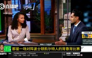 乐竞体育登录入口-Shams曝老里自夸“Google我的履历”反响差 铁林没忍住笑了😂